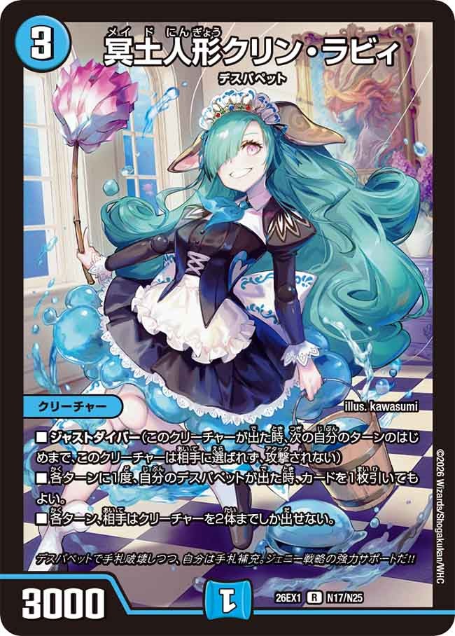 card6902221-series7267350-rarity101829