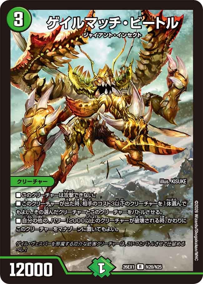 card6902224-series7267350-rarity101829