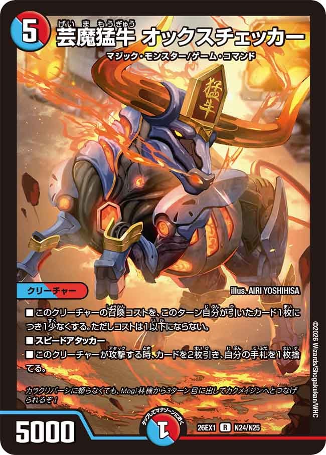 card6902228-series7267350-rarity101829