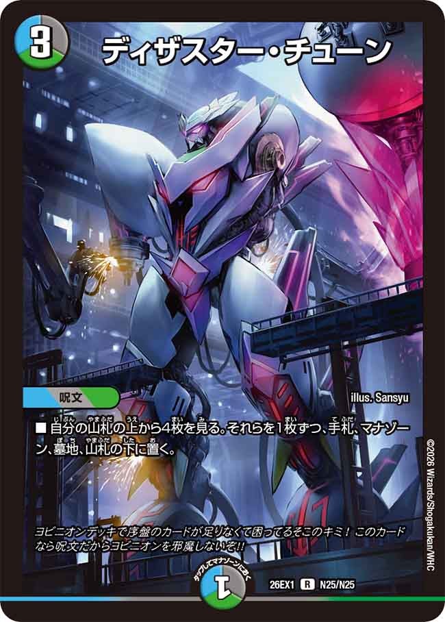 card6902229-series7267350-rarity101829