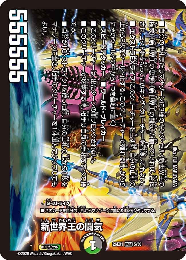 card63498-series7267350-rarity102106