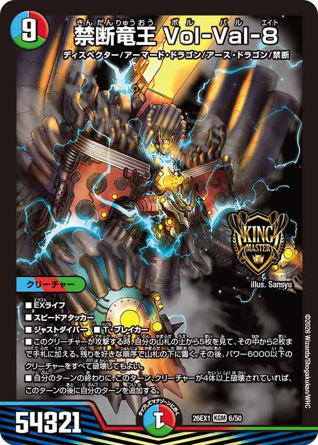 card60729-series7267350-rarity102106