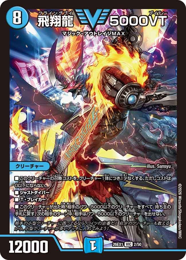 card59085-series7267350-rarity101920