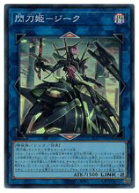 card_3457_series_3238_rarity_3_