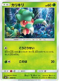 card36421-series61265-rarity95225