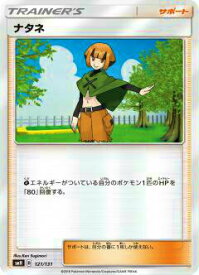 card37361-series61265-rarity95225