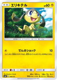 card31962-series61268-rarity95225