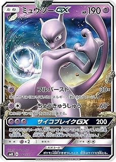 card36988-series61269-rarity95225