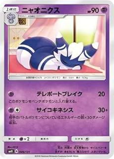 card_31969_series_61269_rarity_95225_