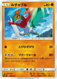 card32104-series61270-rarity95225