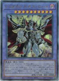 card_409_series_757_rarity_77_