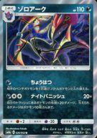 card30395-series61276-rarity65216