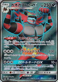 card36224-series61276-rarity71891