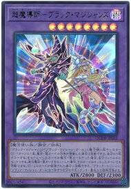 card3487-series1759-rarity7
