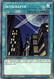 card714895-series378099-rarity540534