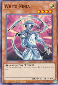 card714984-series378027-rarity540534