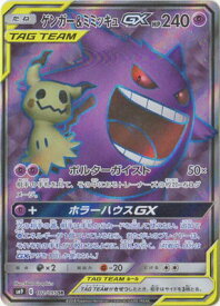 card_38890_series_61281_rarity_71891_