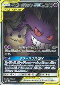 card38890-series61281-rarity71891