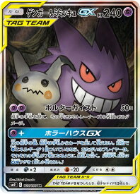 card_38890_
