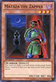 card715405-series377723-rarity540534