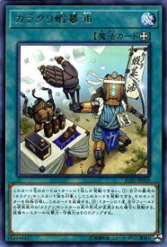 card3513-series8062-rarity62