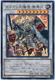 card3515-series8062-rarity7