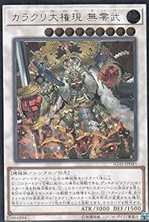 card3515-series8062-rarity77