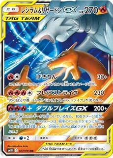 card39200-series61287-rarity73311