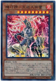 card3518-series8062-rarity7