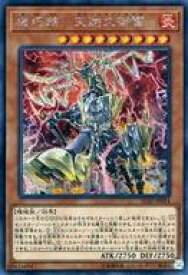 card_3518_series_8062_rarity_5_