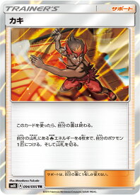 card36869-series61287-rarity80479