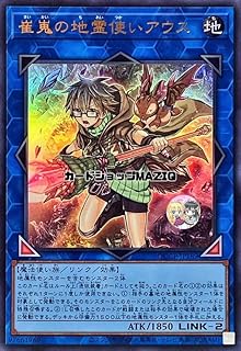 card3528-series2528-rarity7