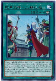 card3531-series8062-rarity62