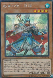 card3535-series8062-rarity5
