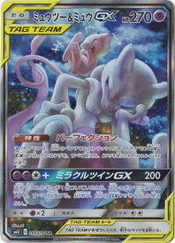 card39560-series61293-rarity71891
