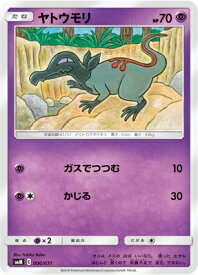 card36655-series61294-rarity95225
