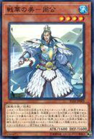 card3537-series8062-rarity1