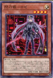 card3540-series1780-rarity1