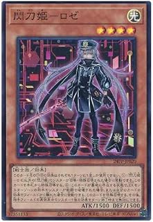 card3540-series1780-rarity3