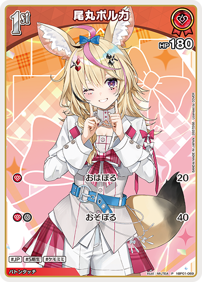 card202506-series7480892-rarity239001