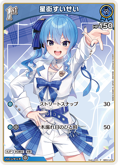 card202521-series7480892-rarity239001