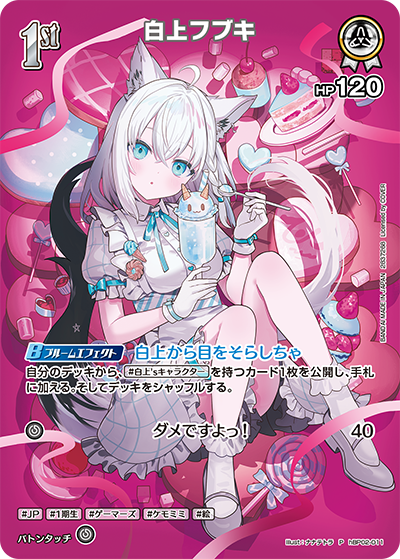 card202491-series7480902-rarity239001