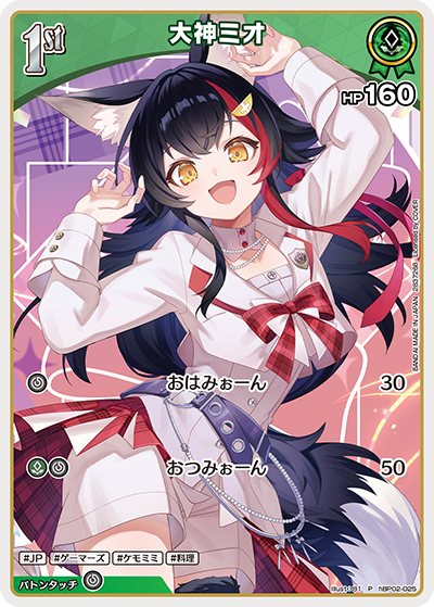 card202669-series7480902-rarity239001