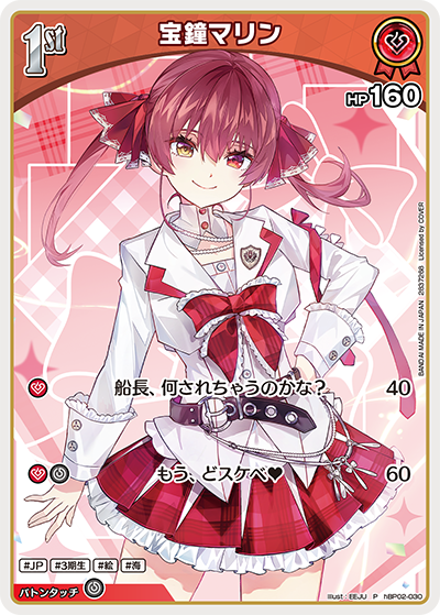card202634-series7480902-rarity239001