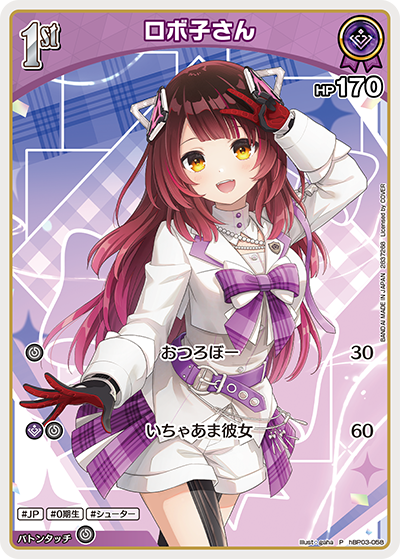 card203189-series7480910-rarity239001