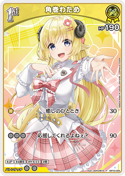 card202725-series7480910-rarity239001