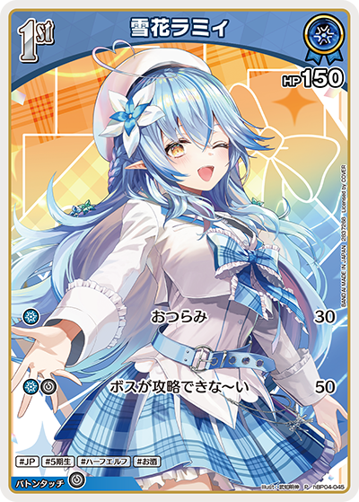 card202497-series7480925-rarity239001