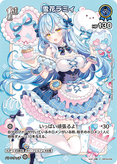 card202497-series7480925-rarity239001