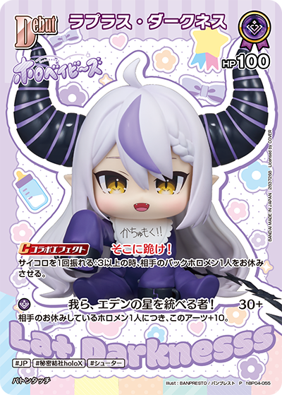 card203220-series7480925-rarity239001