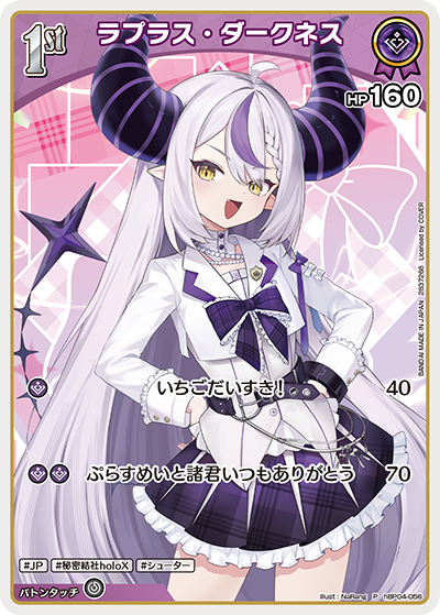 card203220-series7480925-rarity239001